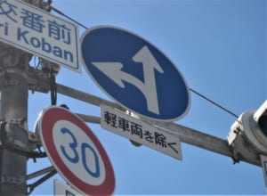 青葉通り 右折禁止 ー分かりにくい標識 静岡経済新聞